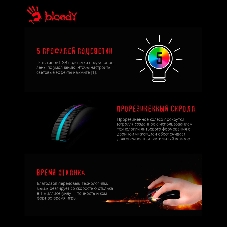 Мышь проводная A4Tech Bloody W60 Max белый, 10000 dpi, USB, кнопки - 10
