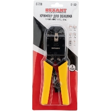 Кримпер Rexant HT-200R для обжима 10P10C, 8P8C, 6P6C, 4P4C