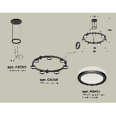 Светильник Ambrella light XR92051600/7 SBK/FR черный песок/белый матовый GX53 (A9205, C9238, N8415)