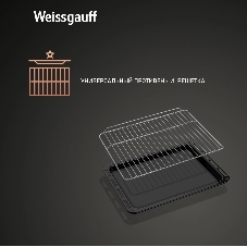 Духовой шкаф электрический Weissgauff EOM 208 PDW Steam Clean белый