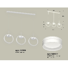 Светильник Ambrella light XB9106154/3 SWH/FR белый песок/белый матовый GX53 (C9106, N8477)
