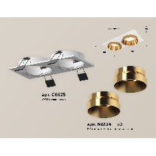 Комплект встраиваемого светильника Ambrella light XC6525024 SWH/PYG белый песок/золото желтое полированное MR16 GU5.3 (C6525, N6134)