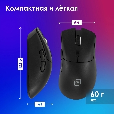 Мышь беспроводная Оклик 980GMW черный оптическая 26000dpi беспров. BT/Radio USB для ноутбука 6but