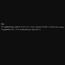 Кабель HDMI Cablexpert CC-HDMI4L-15M, 15м, v2.0, 19M/19M, серия Light, черный, позол.разъемы, экран, пакет