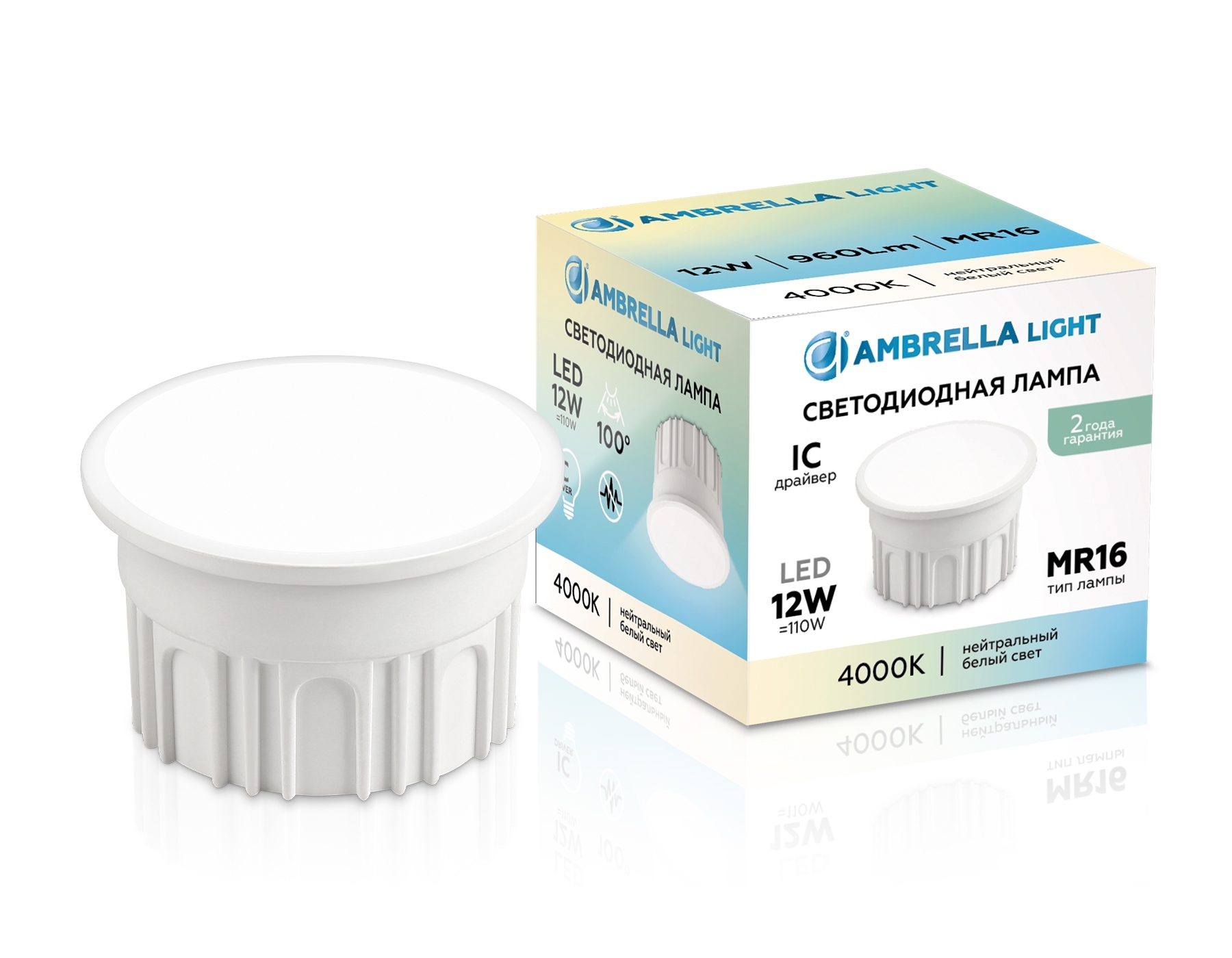 Лампа светодиодная 212102 LED MR16-DD 12W IC 4000K 220-240V 100°