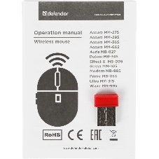 Мышь беспроводная Defender Effect X MS-095 черный, 1600 dpi, радиоканал, USB, кнопки - 6