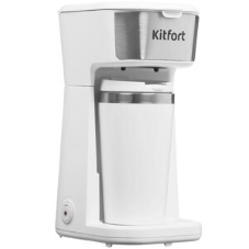 Кофеварка капельная Kitfort КТ-7411 белый/нержавеющая сталь, исп. кофе - молотый, 0.4 л, 450 Вт