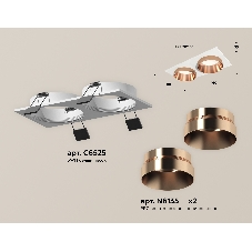 Комплект встраиваемого светильника Ambrella light XC6525025 SWH/PPG белый песок/золото розовое полированное MR16 GU5.3 (C6525, N6135)