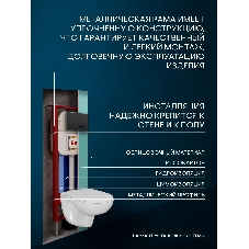 Комплект BAU 6 в 1: рамная инсталляция, унитаз подвесной безободковый Bau Novo, быстросъемное сиденье микролифт, кнопка смыва BAU Stil , черная матовая