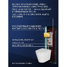 Комплект BAU 6 в 1: инсталляция BAU PRO, унитаз подвесной безободковый вихревой Bau Nimb Hurricane с системой смыва 