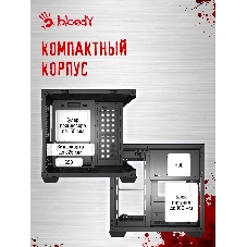 Компьютерный корпус Bloody CC-121 черный без БП mATX 7x120мм 1xUSB 2.0 1xUSB 3.0 audio