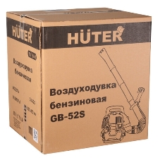 Воздуходувка Huter Gb-52S желтый