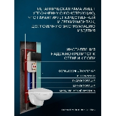 Комплект BAU 6 в 1: рамная инсталляция, унитаз подвесной безободковый Bau Novo, быстросъемное сиденье микролифт, кнопка смыва BAU Soul, черная матовая