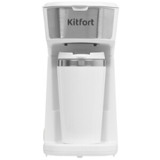 Кофеварка капельная Kitfort КТ-7411 белый/нержавеющая сталь, исп. кофе - молотый, 0.4 л, 450 Вт