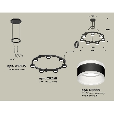Светильник Ambrella light XR92051602/7 SBK/FR черный песок/белый матовый GX53 (A9205, C9238, N8445)