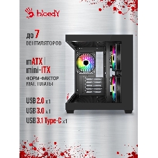 Компьютерный корпус Bloody CC-121 черный без БП mATX 7x120мм 1xUSB 2.0 1xUSB 3.0 audio
