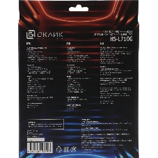 Гарнитура Oklick HS-L710G белый/чёрный, проводная, USB, подсветка