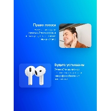 Гарнитура вкладыши Apple A3055 A3056 A3059 AirPods 4 ANC белый