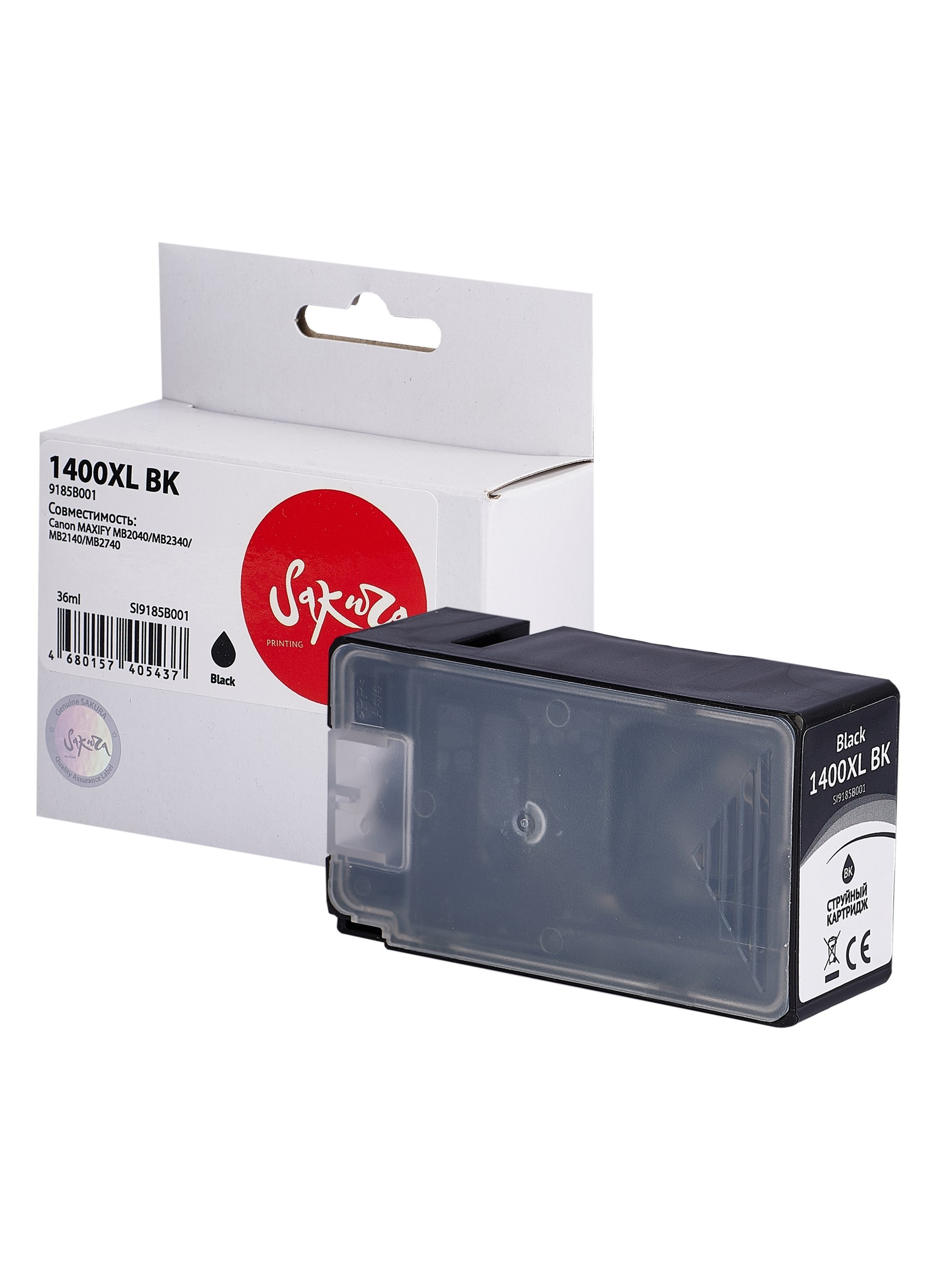 Картридж струйный Sakura 9185B001 (1400XL BK) для Canon, черный, 36 мл., 1200 к.