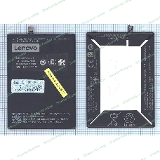 Аккумуляторная батарея BL256 для Lenovo Vibe X3 Lite