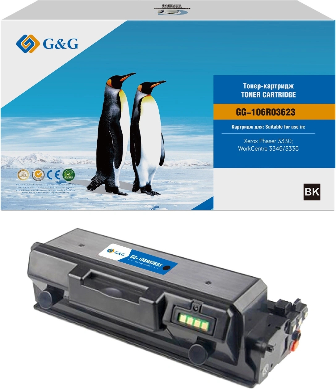 Картридж лазерный G&GGG-106R03623 106R03624/106R03623 черный (15000 стр.) для Xerox Phaser 3330;WorkCentre 3345/3335