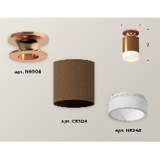 Светильник Ambrella Light XS6304153 SCF/PPG/FR кофе песок/золото розовое полированное/белый матовый MR16 GU5.3