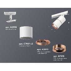 Светильник Ambrella light XT7401030 SWH/PPG белый песок/золото розовое полированное MR16 GU5.3