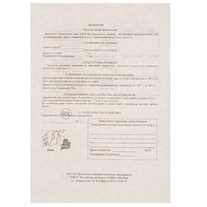 Кронштейн для уличного светильника ЭРА SPP-AC2-0-300-048 300х150х120 d48мм с перемен. углом
