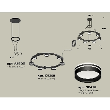 Светильник Ambrella light XR92051603/7 SBK/FR черный песок/белый матовый GX53 (A9205, C9238, N8478)