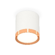 Светильник Ambrella Light XS8141005 SWH/PPG белый песок/золото розовое полированное GX53 (C8141, N8126)