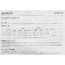 Гарнитура A4Tech Fstyler FH100U чёрный, проводная