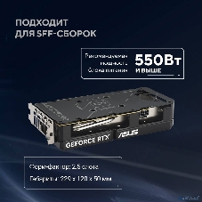 Видеокарта ASUS GeForce RTX 5060 Ti Dual OC , NVIDIA RTX 5060 Ti, 16 ГБ GDDR7, 128 бит, PCI-e 5.0, 1xHDMI, 3xDP, 2632 МГц