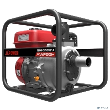 Мотопомпа A-ipower бензиновая высоконапорная AWP50H 30421