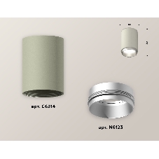 Светильник Ambrella Light XS6314023 SGR/MCH серый песок/хром матовый MR16 GU5.3 (C6314, N6123)