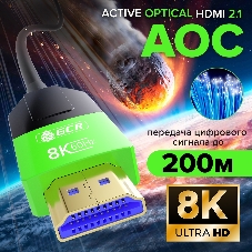 Кабель GCR PRO 40.0m оптический HDMI 2.1 8K 60Hz, 4K 144Hz, высокоскоростной 48.0 Гбит/с, черный, деревянная катушка, GCR-55678