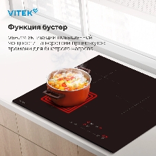 Индукционная варочная панель Vitek VHI4310 черный