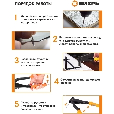 Заклепочник КРЕП-1Л усиленный 73/9/4/5