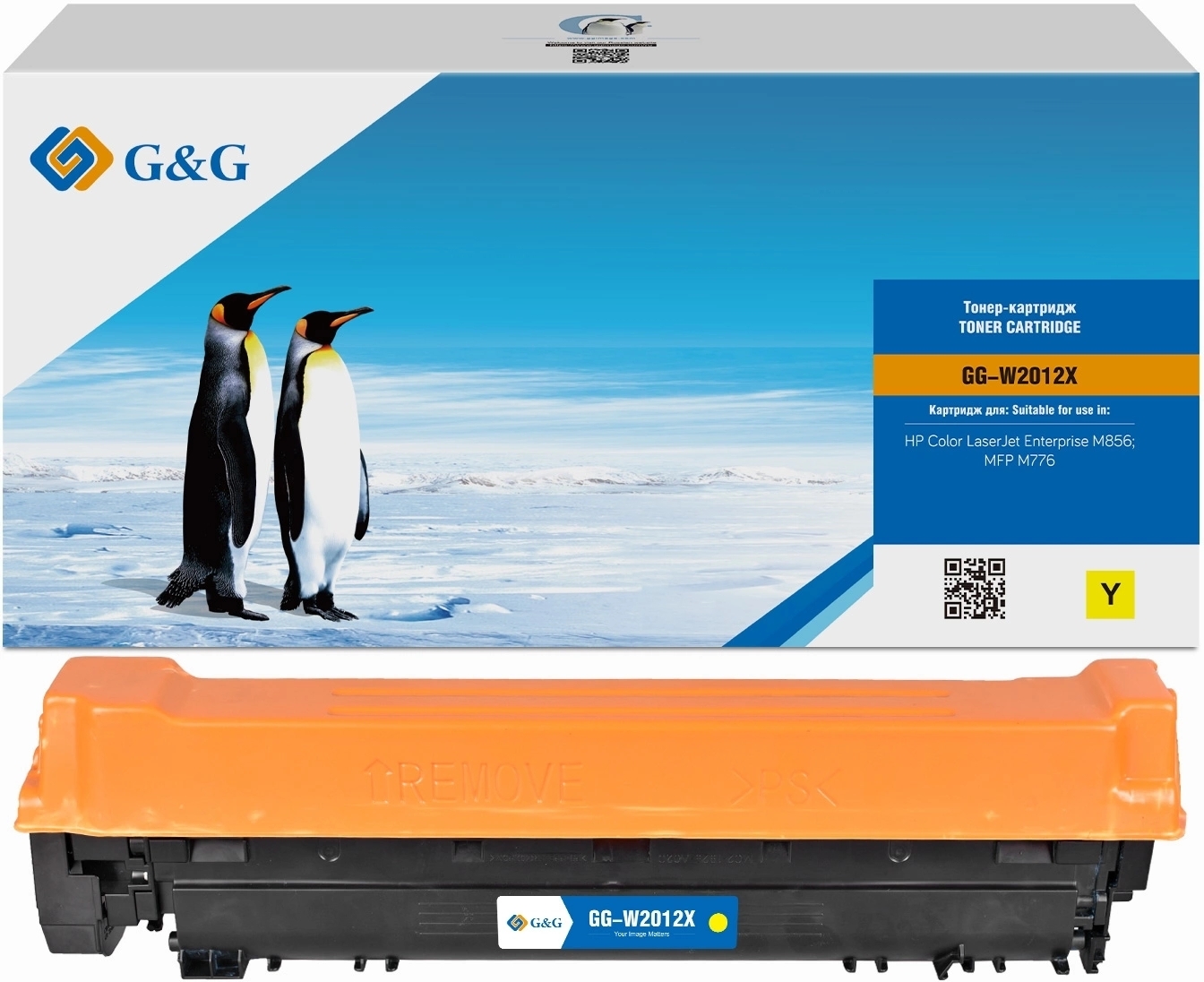 Картридж лазерный G&G GG-W2012X, W2012X (659X) желтый (29000 стр.) для HP CLJ Ent M856/MFP M776