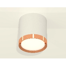 Светильник Ambrella Light XS8141005 SWH/PPG белый песок/золото розовое полированное GX53 (C8141, N8126)