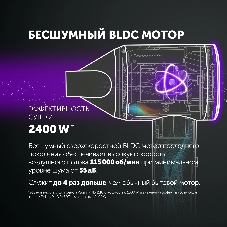 Фен Polaris PHD-1110 черный, 1600 Вт, ионизация