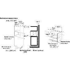 Духовой шкаф электрический OKB 3260 CSGW MW, встраиваемый
