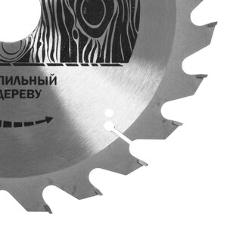 Диск пильный Elitech 1820.055500