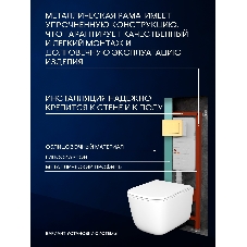 Инсталляция с унитазом комплект BAU IDEAL 6 в 1: унитаз подвесной безободковый торнадо Bau Dream 51х35, быстросъемное сиденье микролифт, кнопка смыва BAU Lightзолото