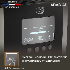 Кофемашина Krups Arabica Latte EA819E10 1450Вт черный/коричневый