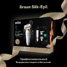 Электрический эпилятор 3D BRAUN SES9-481