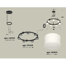 Светильник Ambrella light XR92051604/7 SBK/FR черный песок/белый матовый GX53 (A9205, C9238, N8402)