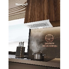 Вытяжка Weissgauff TEL 600 2M White Glass