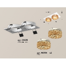 Комплект встраиваемого светильника Ambrella light XC6525044 SWH/CF белый песок/кофе MR16 GU5.3 (C6525, N6154)
