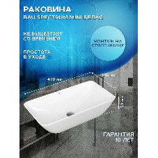 Тумба Bau Dream Blackwood 50 графит, раковина BAU Spectrum mini 47х24 выпуск клик клак, белый