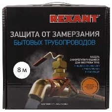 Греющий саморегулирующийся кабель Rexant (в трубу) 10HTM2-CT (8м/80Вт)